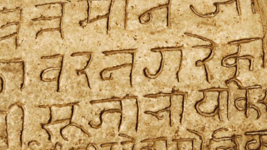 Sanskrit – The Living Bridge to the Mahayana Legacy (2026)